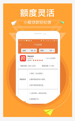 钱万万2024  v1.1图4