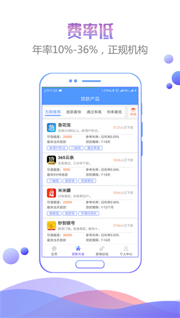 人品之家安卓版下载安装官网最新版手机软件