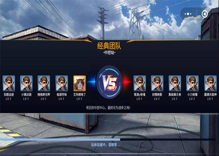 全民枪神边境王者内置修改版  v1.9.1图2