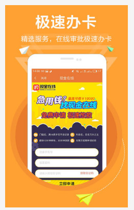 钱万万2024  v1.1图2
