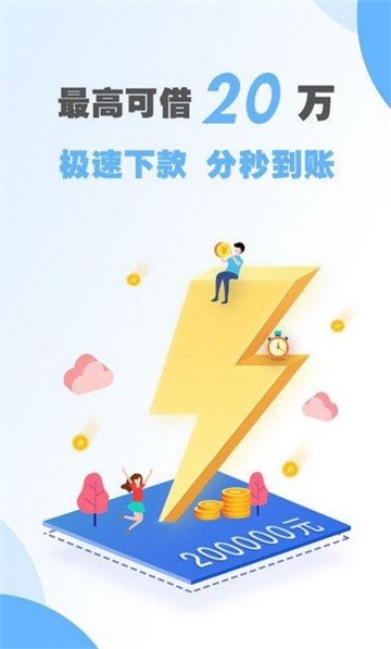 米来花安卓版