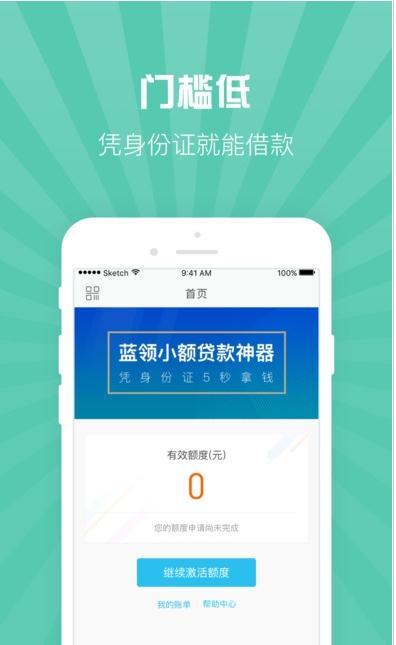 江湖帮  v1.0图2