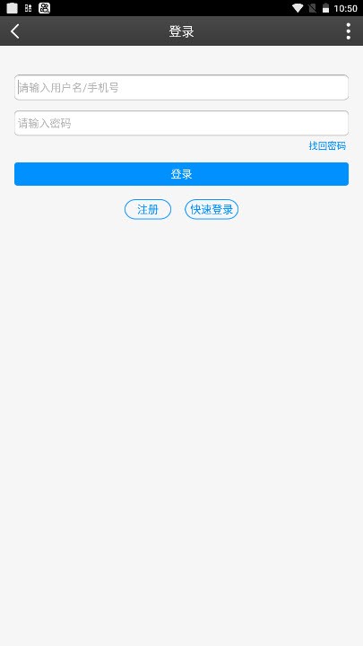 私塾学堂登录大厅官网下载  v1.0.7图1