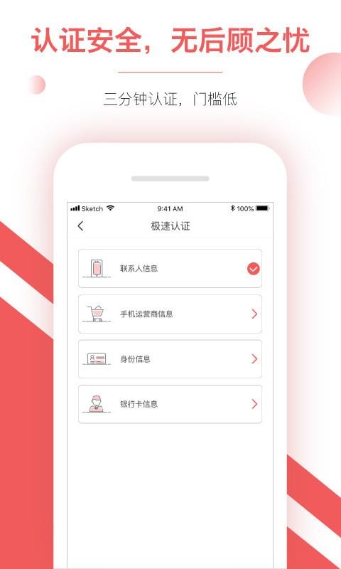 众乐花最新版