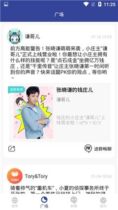 稀饭动漫app官网苹果版