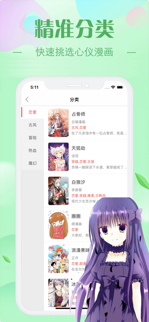 EHentai免费版app  v1.0图3