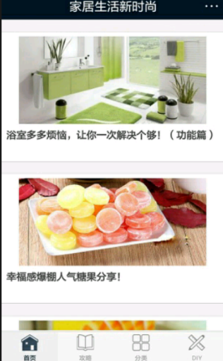 宅豆