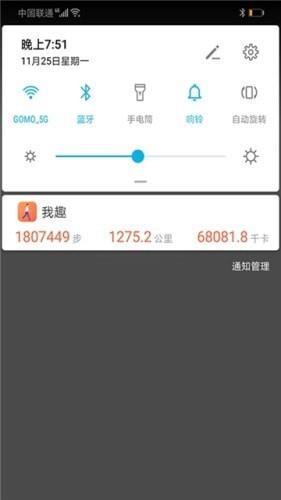 我趣旅行网官网下载  v1.0图1
