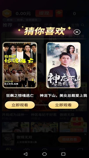 福利剧场最新版在线观看免费视频  v1.0.1图2