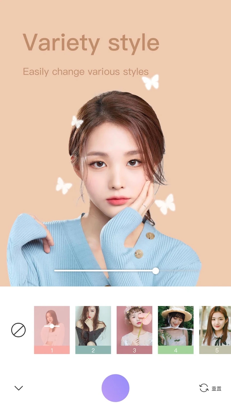 美颜修图王  v1.0.2图1