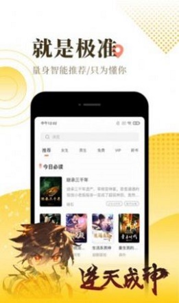 红焚小说安卓版在线阅读全文下载百度网盘