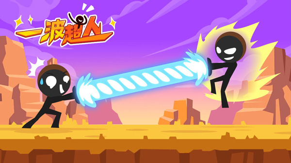 一波超人MOD菜单  v13.1图1