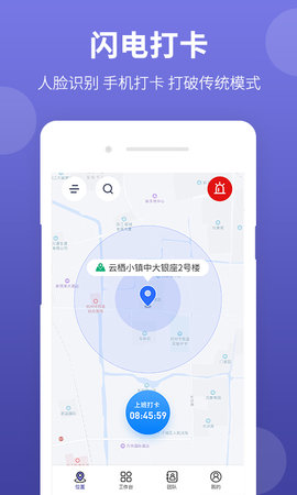 神农大脑软件2024  v1.1.1图3