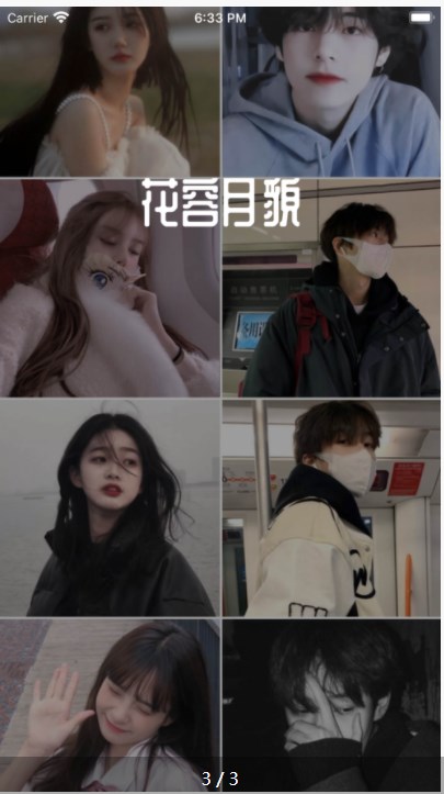 花容月貌免费版  v1.0.0图1