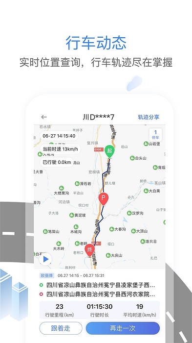 车载大卡旧版本20版