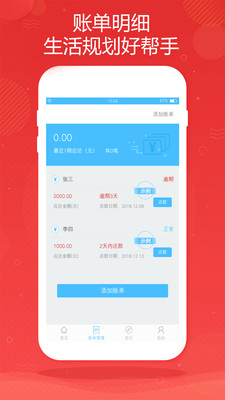 金米商城手机版下载安装官网最新版  v1.0.0图3