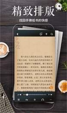 秋语阁最强战神免费阅读小说无弹窗下载  v1.0图2