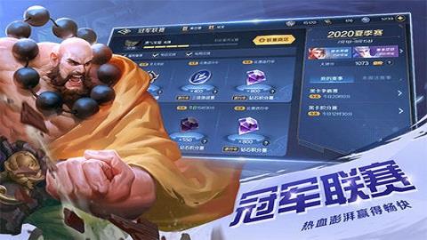 曙光英雄测试服  v1.0.11.0.19图1