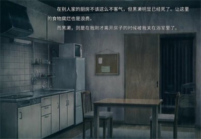 末日孤雄2下载手游版