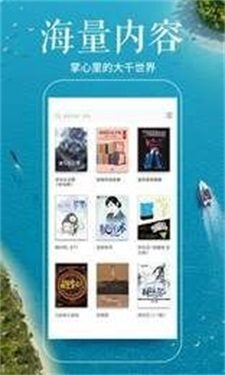 秋语阁最强战神免费阅读小说无弹窗下载  v1.0图3