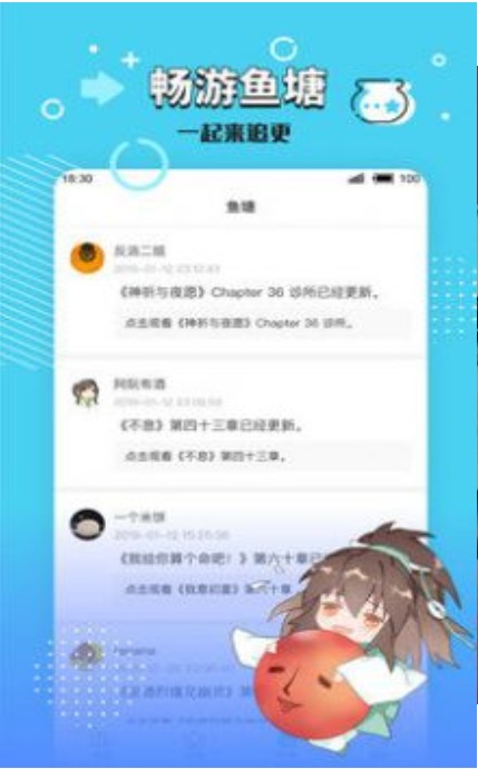 小强文学网大白兔小说下载安装手机版  v1.3.16图3