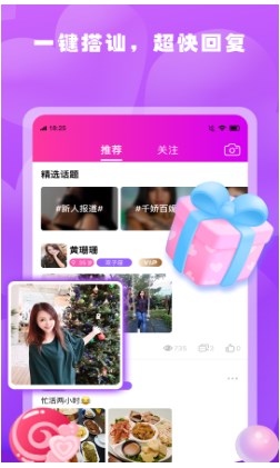 春雨官方旗舰店官网  v1.0.1图3
