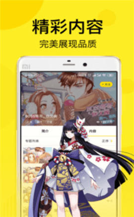 mimei.store官网版下载  v1.3.0图1