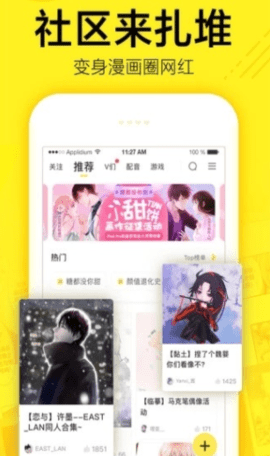 mimei.store免费版  v1.3.0图2