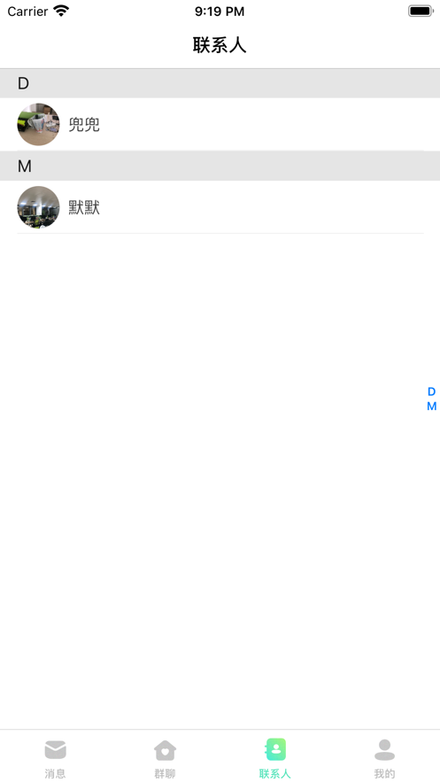 悠悠互联安卓版下载安装