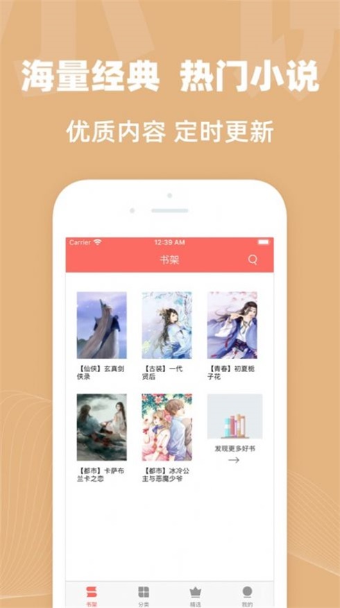 六情小说网旧版在线阅读全文最新章