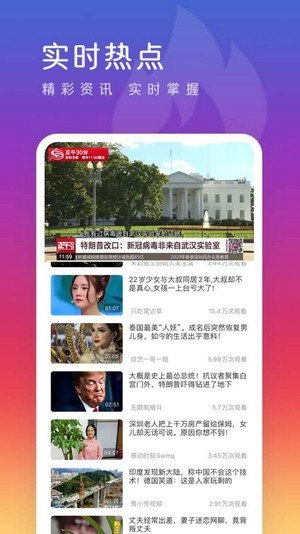 么么视频手机版  v1.0.7图1