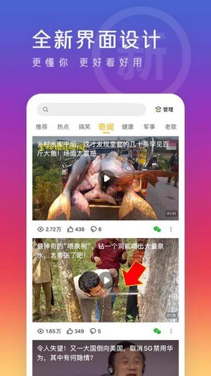 么么视频手机版