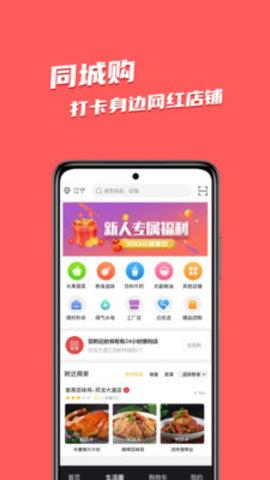 邻有有官方版