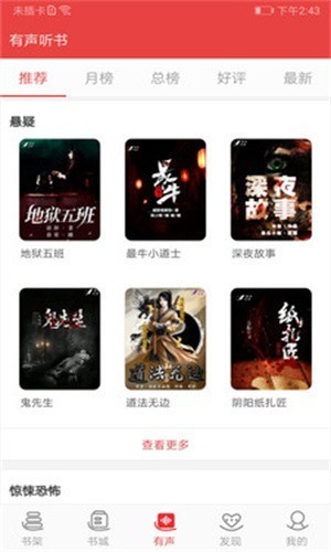 火辣辣小说最新版免费阅读下载