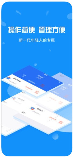 宏通快贷手机版下载安装