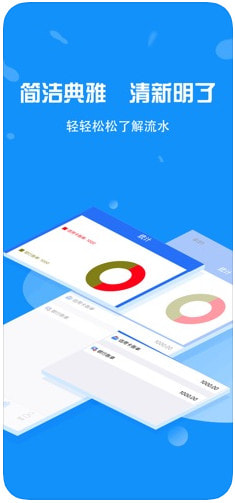 宏通快贷手机版下载安装  v3.0.0图3