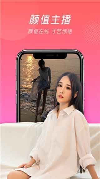 微群社区免卡密app