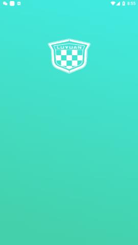 绿源智能  v2.2.0图1