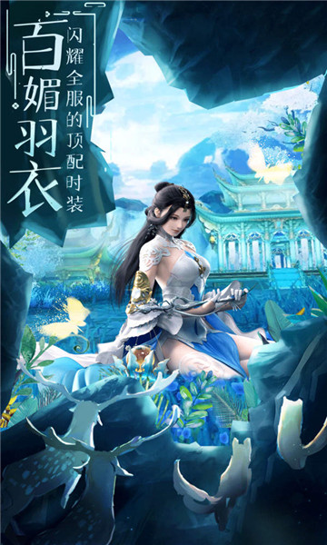 琉璃天下红包版