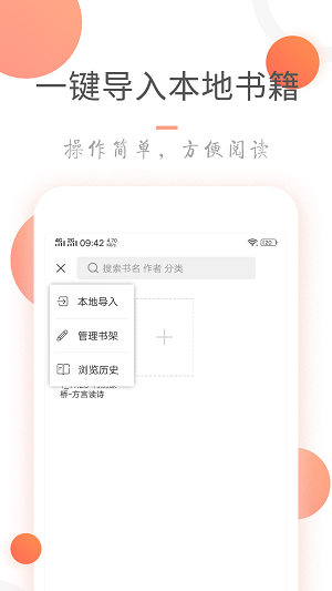 小说火火再见免费阅读无弹窗全文下载