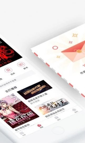 甜聊相亲最新版本下载安卓免费安装