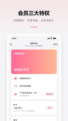 乐可音源mp3迅雷下载安装手机版苹果  v2.6.6图2