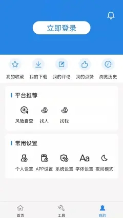 阿拉丁中文网与明德  v1.0.0图1