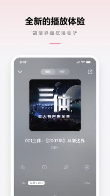 乐可音源手机版下载  v2.6.6图3