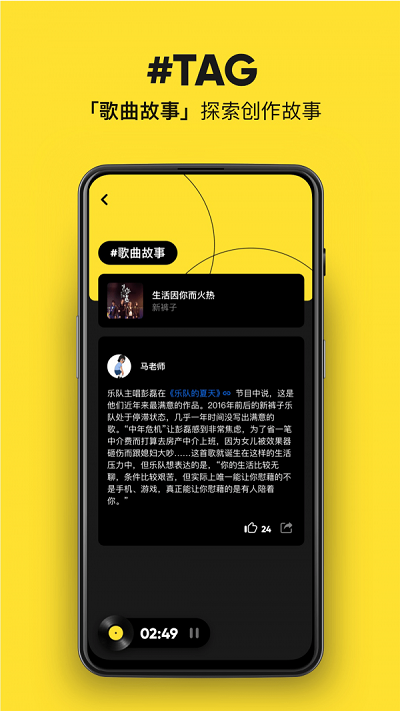 MOO音乐2024