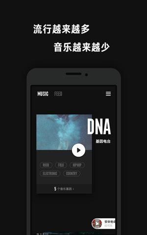 看见音乐app下载苹果