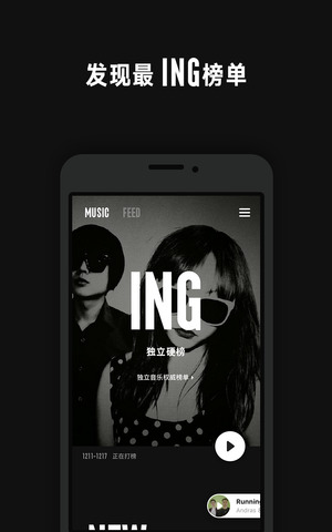 看见音乐app下载苹果  v3.1.3图2