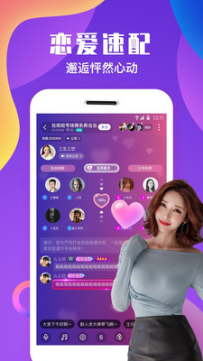 约乎手机版