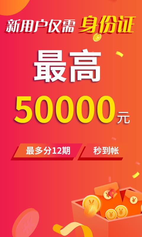 金口袋手机版下载安装