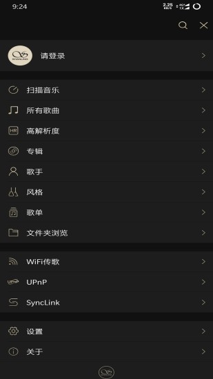 山灵音乐appHiFi云曲库